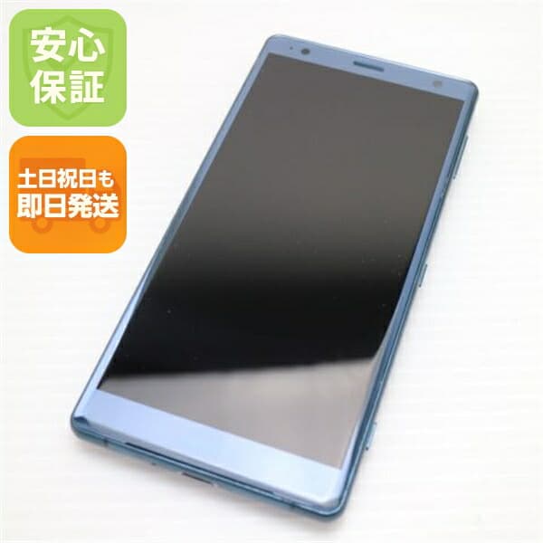 Xperia XZ2 702SO グリーン SoftBank 中古 スマホ スマホ SONY【ジャンク】