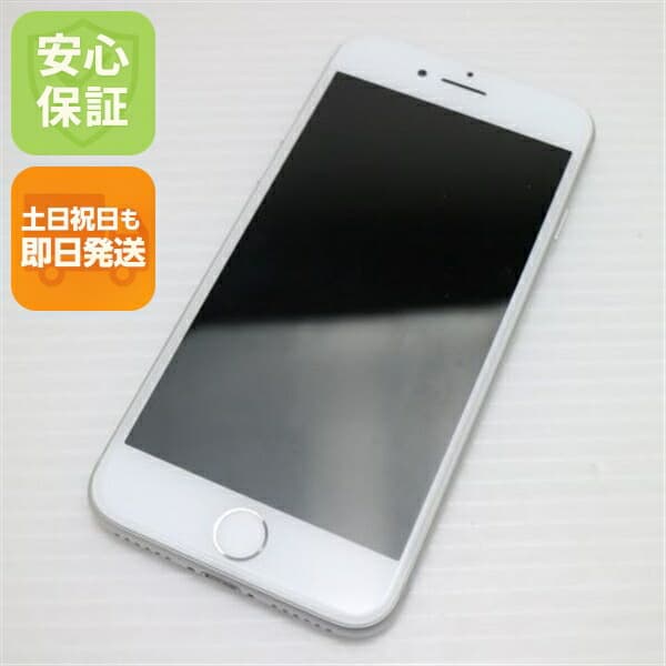 iPhone 8 256GB シルバー SIMフリー 中古 スマホ Apple 白ロム【美品】保証付き 赤ロム保証