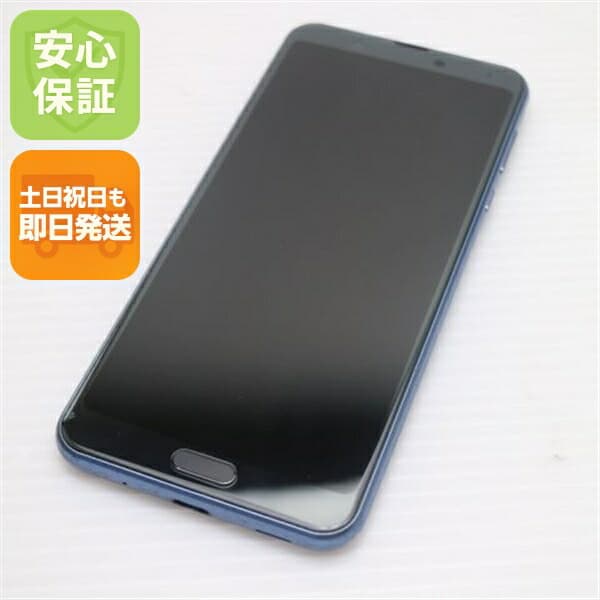 AQUOS sense3 plus ムーンブルー SIMフリー 中古 スマホ 白ロム【美品】保証付き 赤ロム保証