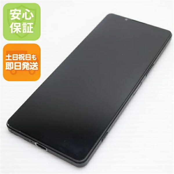 Xperia 1 V SOG10 ブラック au 中古 スマホ SONY【美品】保証付き 赤ロム保証