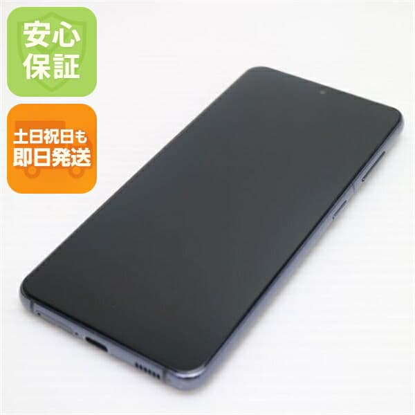 Galaxy S21 5G SC-51B ファントムグレー docomo 中古 白ロム【良品中古】保証付き 赤ロム保証