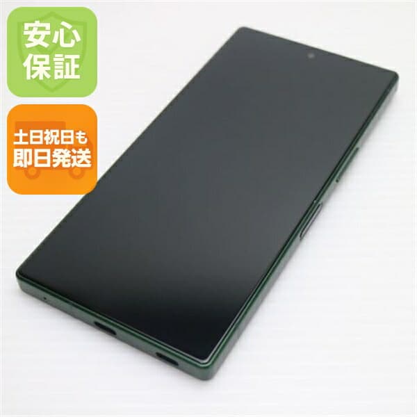 AQUOS R9 グリーン SIMフリー 中古 スマホ SHARP【超美品】保証付き 赤ロム保証