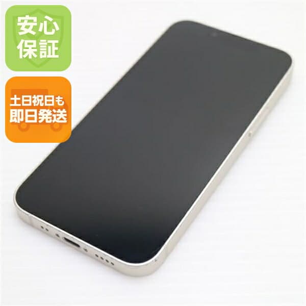 iPhone 13 mini 128GB スターライト SIMフリー 中古 白ロム【美品】保証付き 赤ロム保証