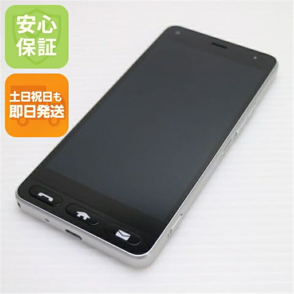 かんたんスマホ 705KC シルバー Y!mobile 中古 スマホ 白ロム【超美品】保証付き 赤ロム保証