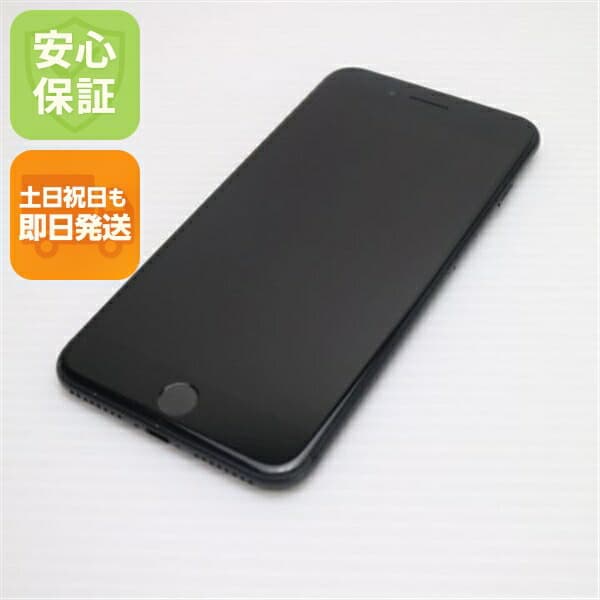 iPhone 8 Plus 256GB スペースグレイ ブラック SIMフリー 中古 スマホ Apple 白ロム【超美品】保証付き 赤ロム保証
