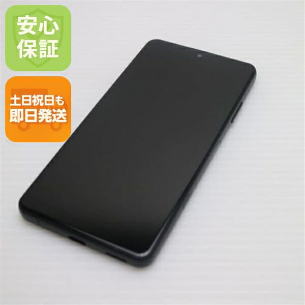 Xperia Ace II SO-41B ブラック docomo 中古【超美品】保証付き 赤ロム保証