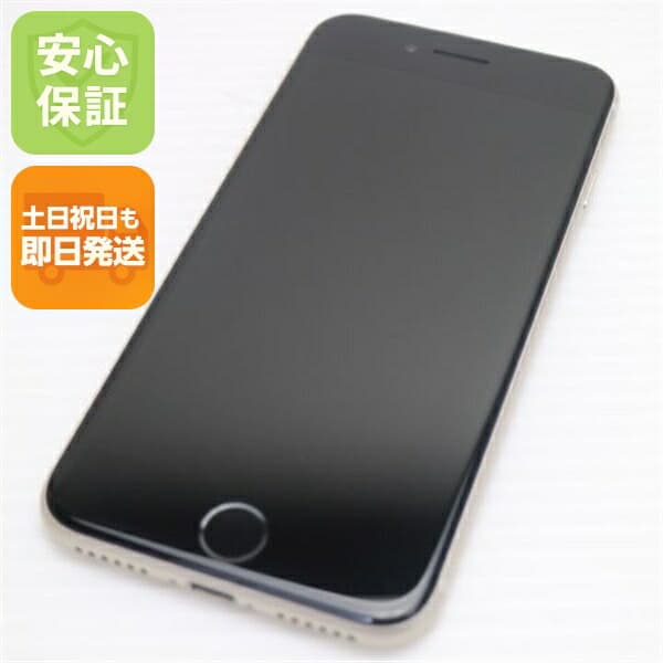 iPhone SE3 第3世代 128GB スターライト SIMフリー 中古 スマホ 白ロム【新品同様】保証付き 赤ロム保証