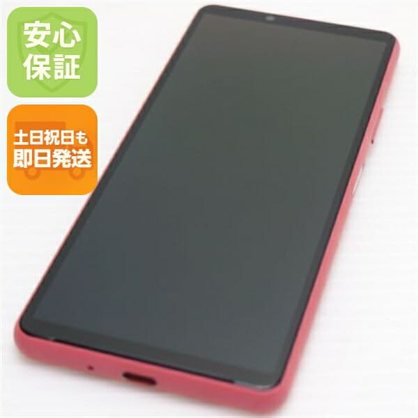 Xperia 10 III SOG04 ピンク au 中古【超美品】保証付き 赤ロム保証