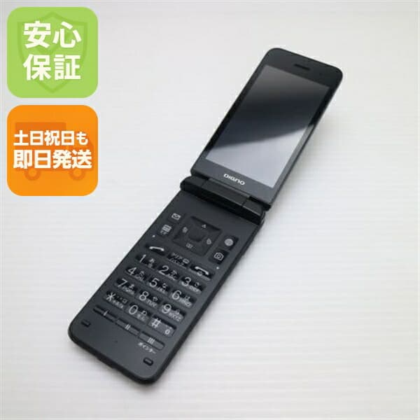 DIGNO ケータイ4 A202KC ブラック SoftBank 中古 ガラケー 京セラ【美品】保証付き 赤ロム保証