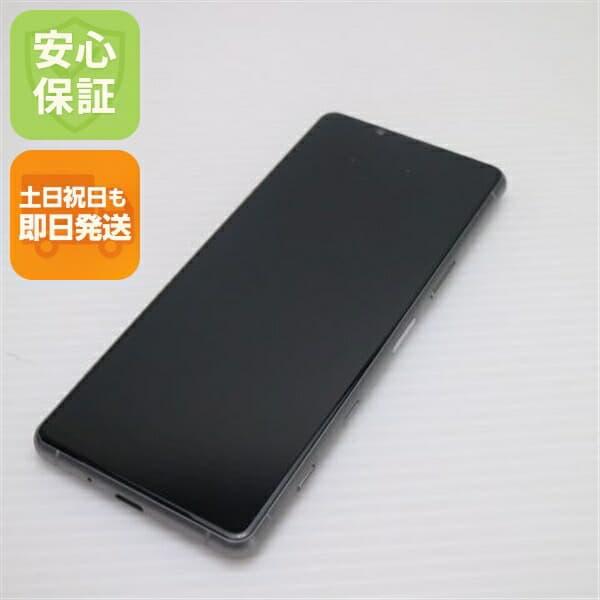 Xperia 5 III SOG05 フロストシルバー au 中古 スマホ 白ロム【新品同様】保証付き 赤ロム保証